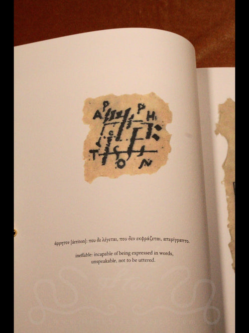 Arriton (Limited Edition)