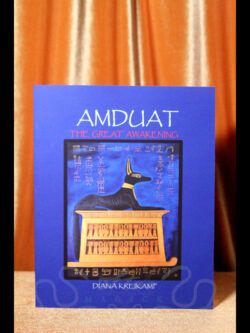 Amduat - The Great Awakening